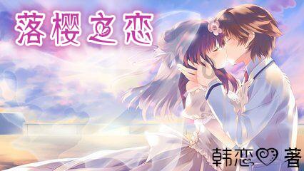 倩女幽魂手游