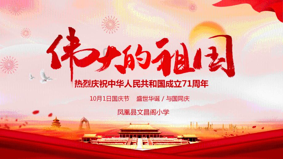 马思纯跟周雨彤是朋友，你知道周雨彤是谁么？游戏画面